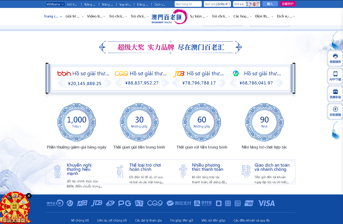 Vue框架开发2021年百老汇综合盘包网程序,多国语言版-二妹源码-3 Vue框架开发2021年百老汇综合盘包网程序,多国语言版-二妹源码-3