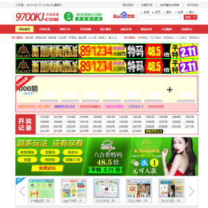 修复开奖六和心水资料论坛-独家带后台,六和计划源码程序-二妹源码