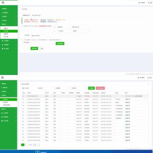 价值8000元完美运营聚合支付系统源码可用无bug有代付系统-二妹源码