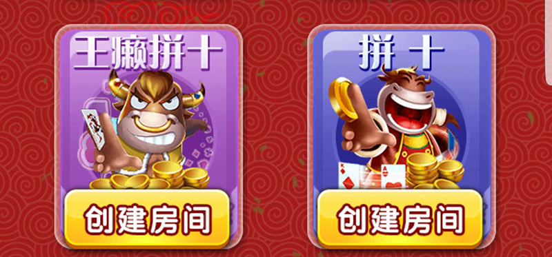 H5全新毛豆互娱房卡棋牌源码平台-二妹源码-2