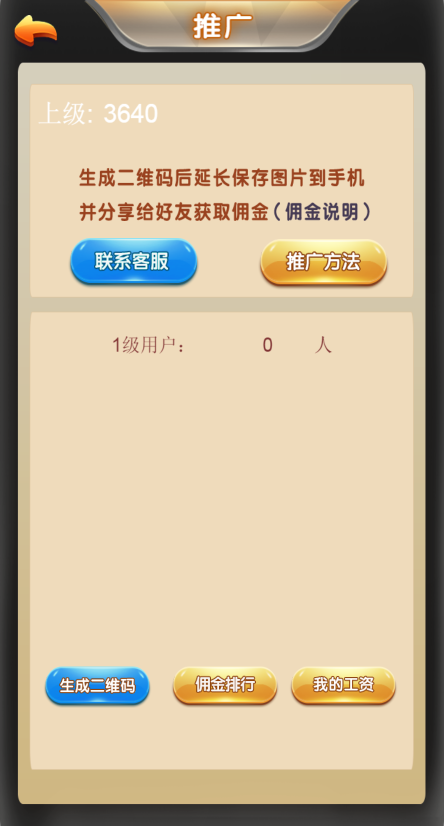 【服务器打包】最新更新新版龙虎H5源码组件+有加密需要解密+有教程-二妹源码-3 【服务器打包】最新更新新版龙虎H5源码组件+有加密需要解密+有教程-二妹源码-3