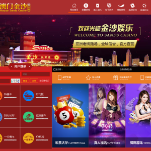 麒游第六娱乐城源码模板Vue框架开发,多语言版,新增虚拟币USDT充值通道-二妹源码