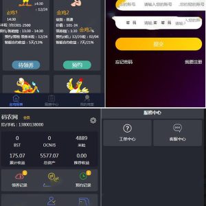 区块链源码，区块宠物养成养殖系统，可封装APP，带搭建教程-二妹源码