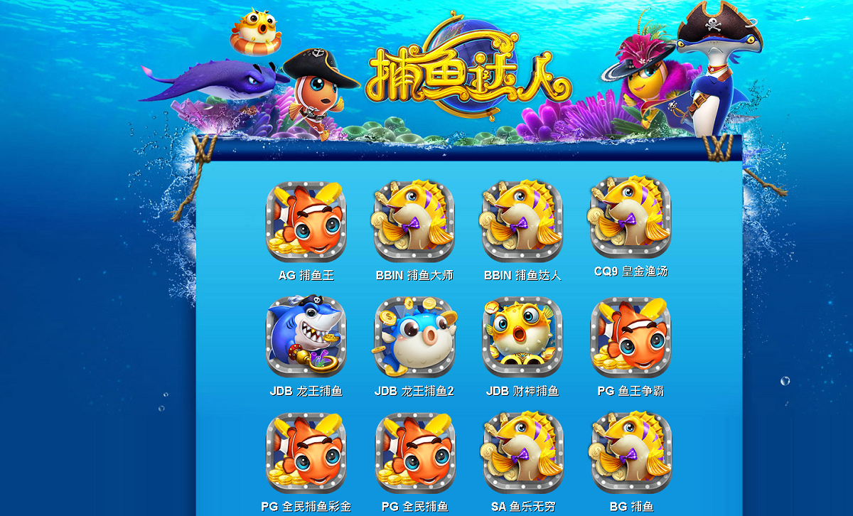 完整运营版本大赢家盘口NET语言开发彩票系统-二妹源码-3