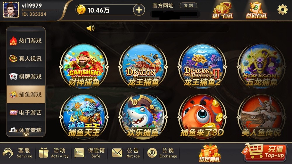 网狐荣耀二开博弈,双端完整-二妹源码-3