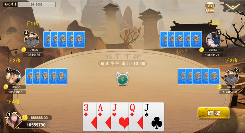 H5猫娱乐橦树娱乐（控制概率+无授权）-二妹源码-4