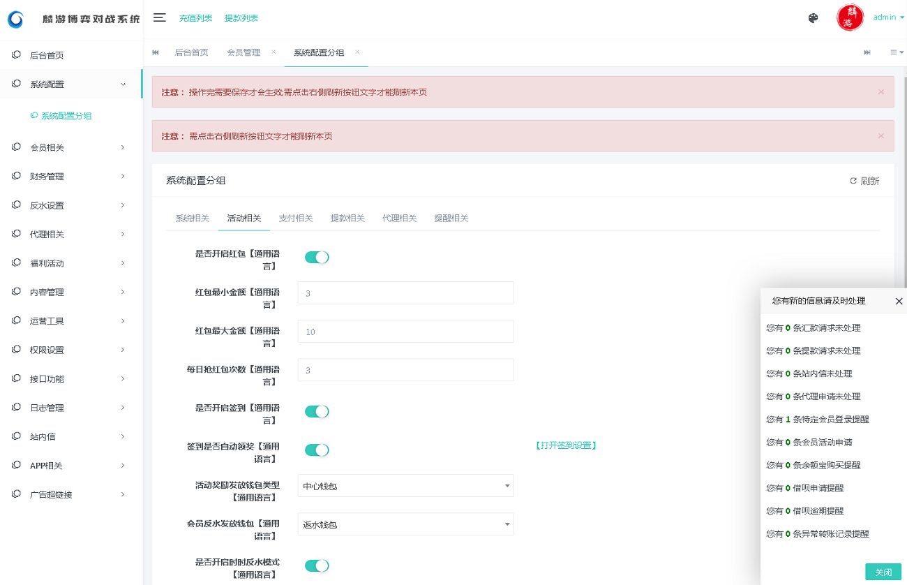 麒游真人接口最新娱乐城模板Vue框架开发,多语言版,新增虚拟币USDT充值通道-二妹源码-8