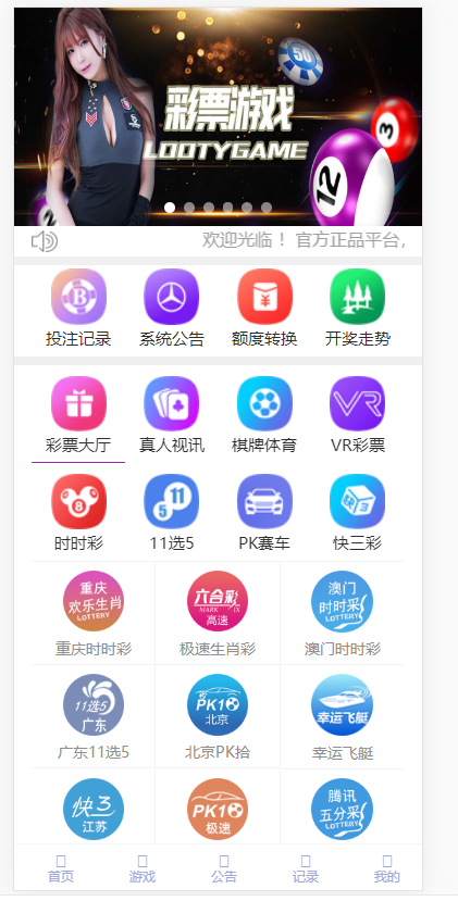 凤鸣娱乐2021版,真人,契约分红,新后台,采集全修复-二妹源码-7 凤鸣娱乐2021版,真人,契约分红,新后台,采集全修复-二妹源码-7