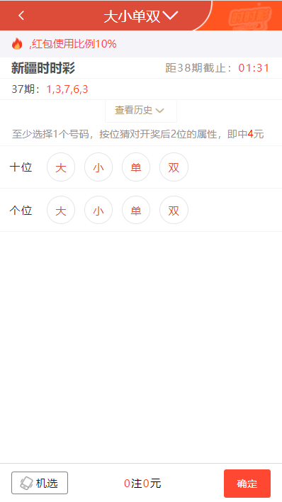 【独家】完美运营喜运网合买彩票源码,客户正在运营的一套-二妹源码-3