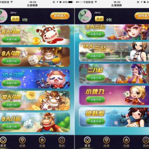 H5牛来了积分版模式源码完整全套-二妹源码