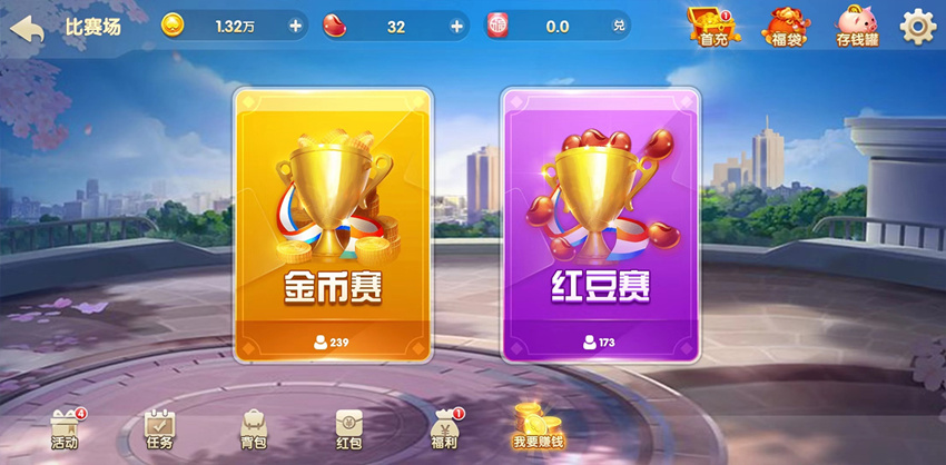 H5电玩源码 JAVA源码平台多玩法模式(俱乐部+比赛)-二妹源码-2 H5电玩源码 JAVA源码平台多玩法模式(俱乐部+比赛)-二妹源码-2