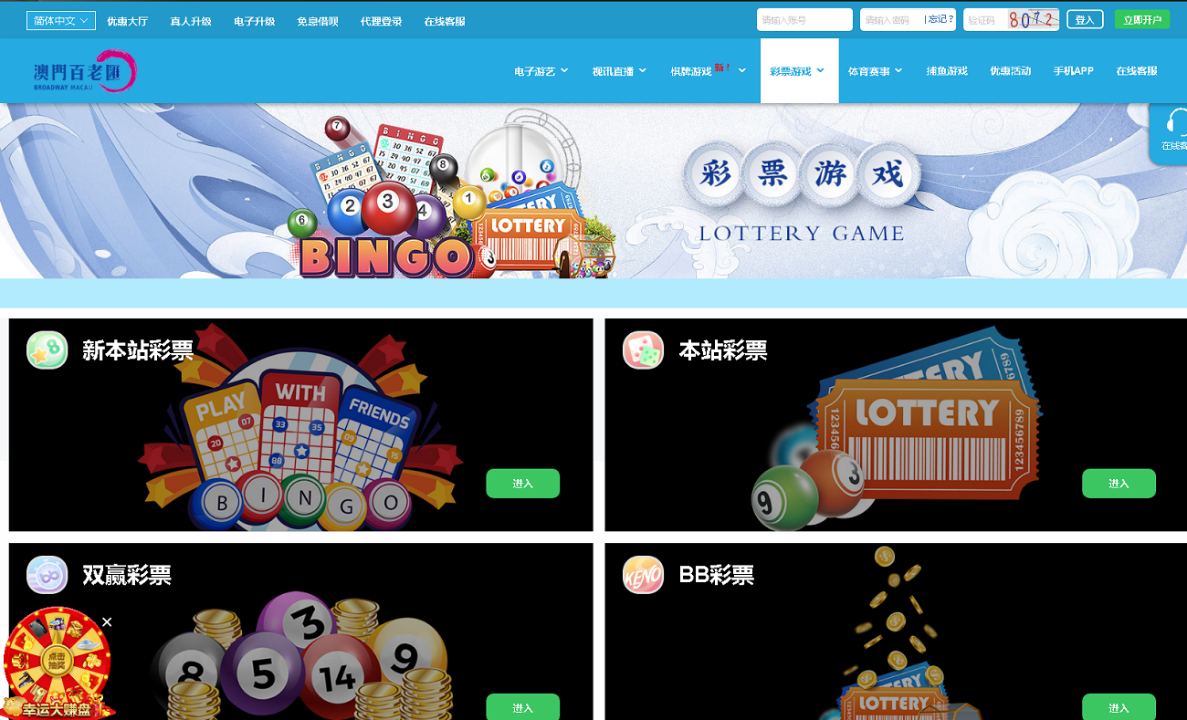 麒游真人接口最新娱乐城模板Vue框架开发,多语言版,新增虚拟币USDT充值通道-二妹源码-4