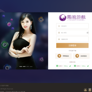 凤鸣娱乐2021版,真人,契约分红,新后台,采集全修复-二妹源码