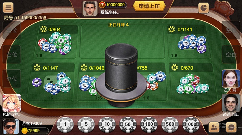 盛火国际（H5+APP）红88棋牌源码平台-二妹源码-4