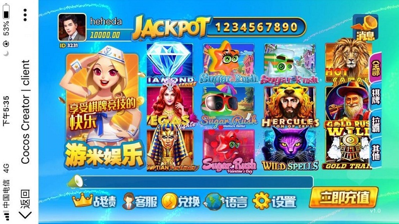 H5游米娱乐_拉霸游戏电玩源码-二妹源码-3