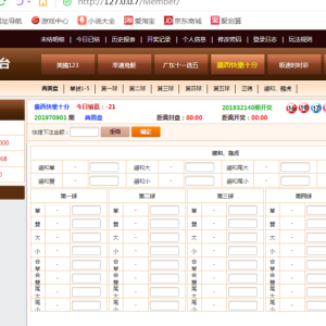 OA版二开仿BW信用盘，net程序/带多彩-二妹源码