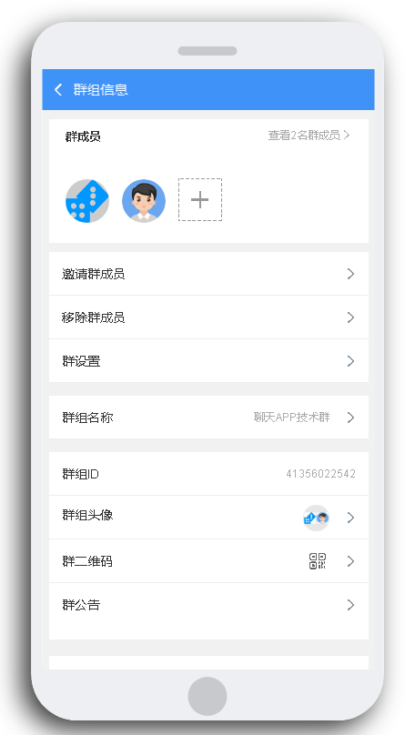 分享uniapp定制二开聊天APP社区APP红包IM软件即时通讯源码-二妹源码-3 分享uniapp定制二开聊天APP社区APP红包IM软件即时通讯源码-二妹源码-3
