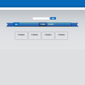 另一版本的六合OA信用盘-二妹源码