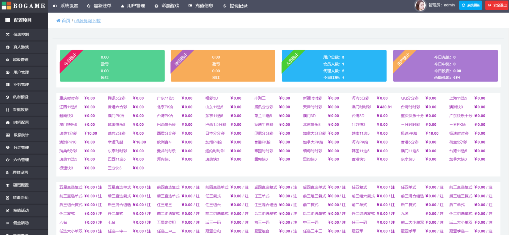 凤鸣娱乐2021版,真人,契约分红,新后台,采集全修复-二妹源码-9 凤鸣娱乐2021版,真人,契约分红,新后台,采集全修复-二妹源码-9