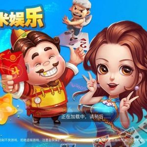 H5游米娱乐_拉霸游戏电玩源码-二妹源码