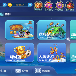 猫娱乐系列版本合集之财神娱乐版_刀锋版_奇门版_旗舰版_钻石版-二妹源码