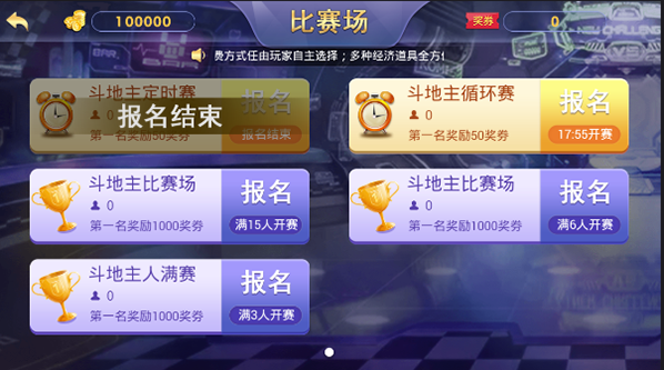 红鸟棋牌平台大众版集合11款游戏程序运营版-二妹源码-8