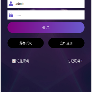 南宫28第二版源码+修复了预设KJ+全新UI-二妹源码