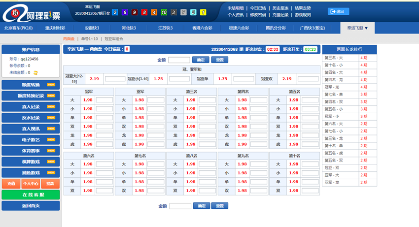 最新WG蓝色稳定版CP源码完美运营版+安装视频教程-二妹源码-2