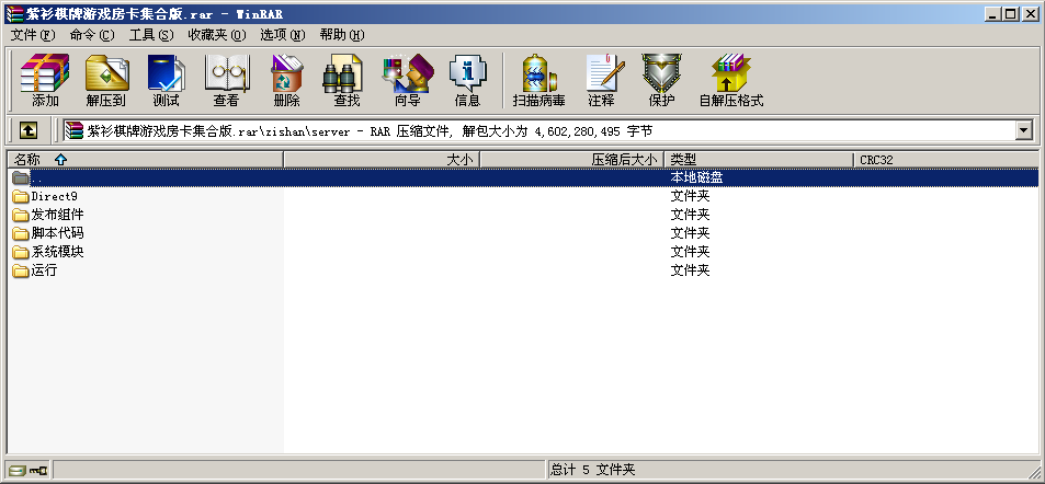 紫衫棋牌源码游戏房卡集合版完整源码-二妹源码-7 紫衫棋牌源码游戏房卡集合版完整源码-二妹源码-7