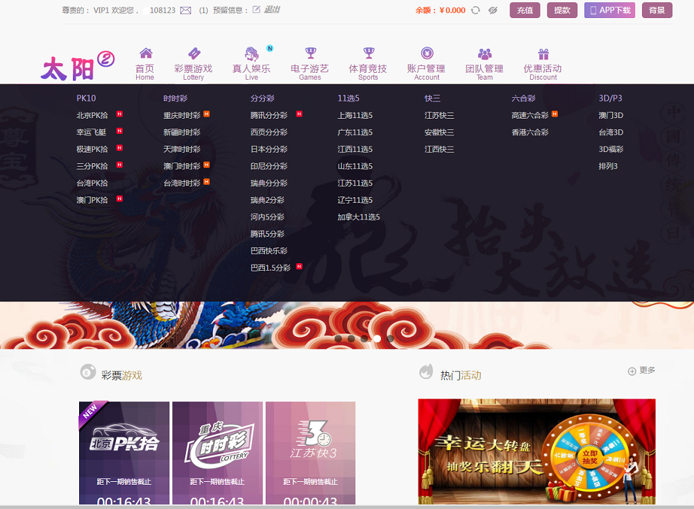 新版杏C+修复了20分钟后台UI优化-二妹源码-3