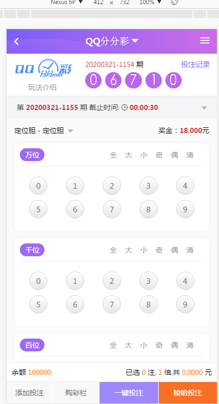 无极3第二版的JAVA源码加安装视频教程加一切正常-二妹源码-7 无极3第二版的JAVA源码加安装视频教程加一切正常-二妹源码-7