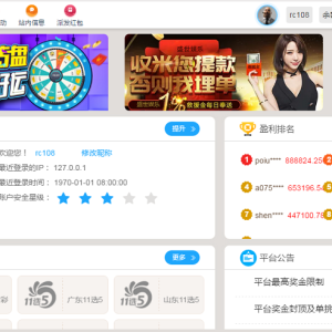 盛世YL源码ThinkPHP5开发+WAP手机端+安装视频教程-二妹源码