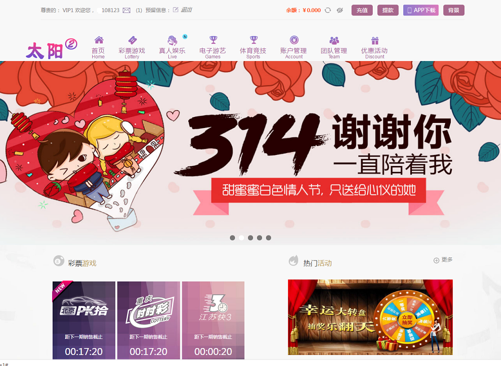 新版杏C+修复了20分钟后台UI优化-二妹源码-2