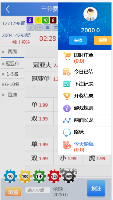 独家首发恒达全新IU天恒二开带两个后台模板-二妹源码-10