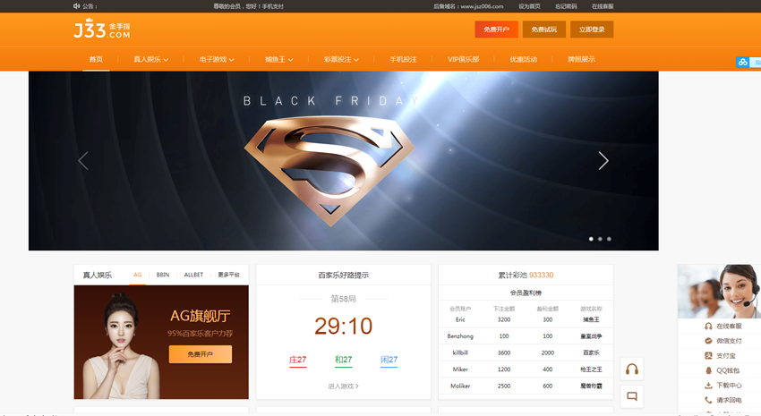 金手指TP框架YLC源码带数据库-二妹源码-3