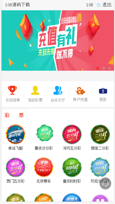 添C网JAVA带合买源码加完整数据库加安装视频教程-二妹源码-7