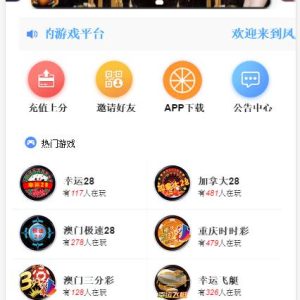 南宫28源码完整数据+采集+机器人+安装视频教程-二妹源码