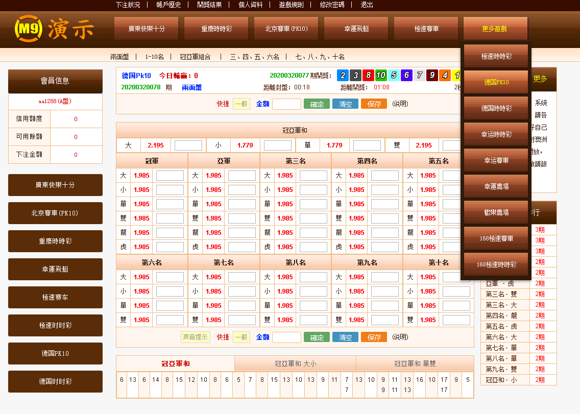 最新OA源码bw信用盘+修复多个问题+安装视频教程-二妹源码-2