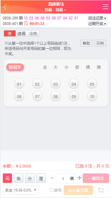 【二次开发】杏彩二次全新开发杏鑫流通版本-二妹源码-7