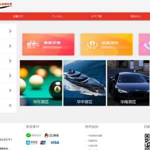 给客户定制开发的大富全新改版YH国际+完整数据-二妹源码