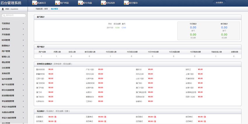 恒信修复二十分钟一期杏C二开版加KJ全修复-二妹源码-4 恒信修复二十分钟一期杏C二开版加KJ全修复-二妹源码-4