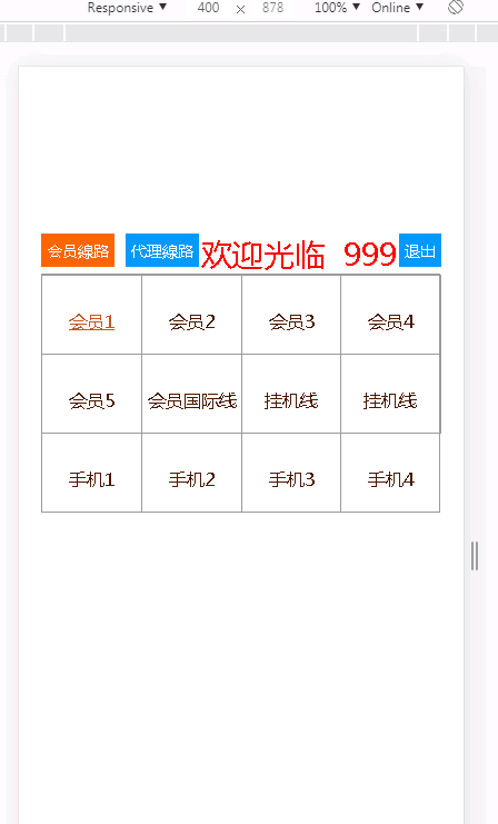 最新OA源码bw信用盘+修复多个问题+安装视频教程-二妹源码-9