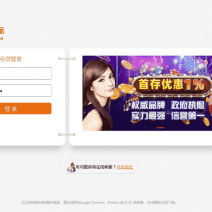 蚂蚁国际信用盘口迪士尼改版带数据-二妹源码