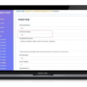 【深海易支付】第三方第四方深海易支付V8.3.0V系统源码[无加密无授权]-二妹源码