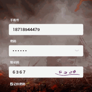 【战国区块链】最新亲测二开UI美化区块宠物源码-二妹源码