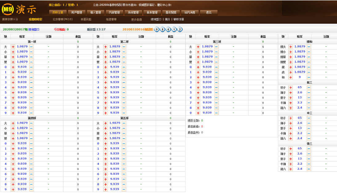 最新OA源码bw信用盘+修复多个问题+安装视频教程-二妹源码-4