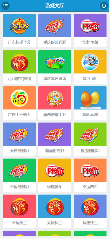 独家首发OA最新源码完美版本加赔率暗扣功能-二妹源码-4