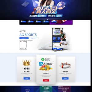 完整的WG博亚国际-二妹源码