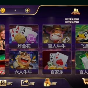 金博互娱房卡金币双模式棋牌源码游戏平台-二妹源码