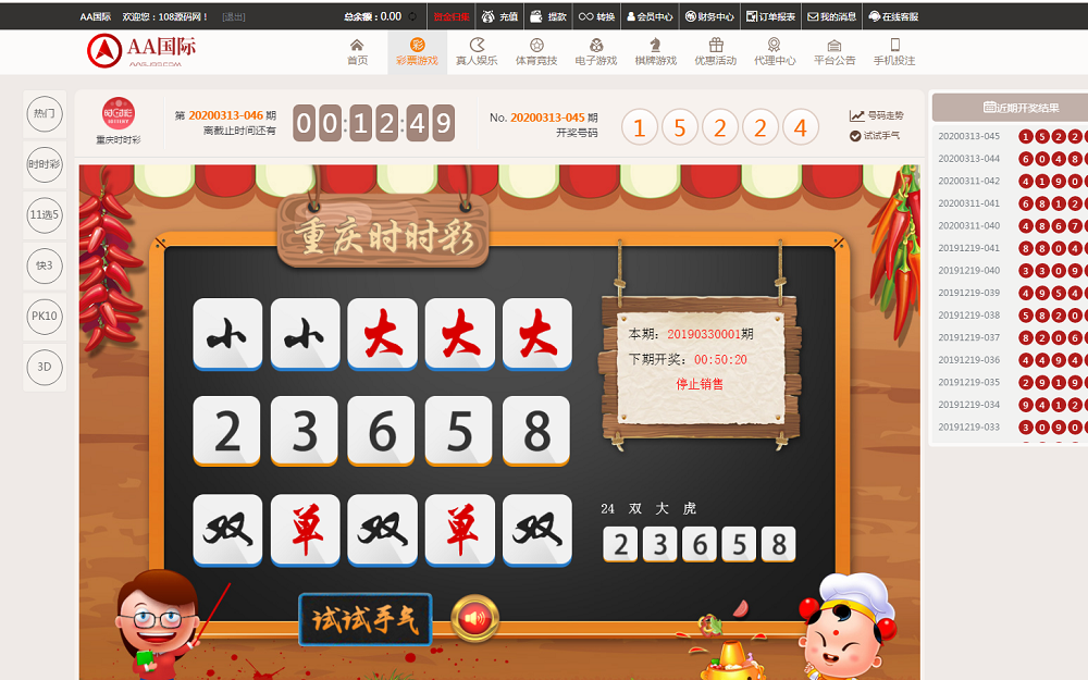 无极3源码JAVA带安装视频教程-二妹源码-3